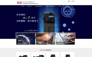 網頁設計 web design